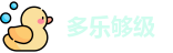 duole官网入口